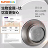 苏泊尔（SUPOR）真空注水保温辅食碗吸盘碗钛内碗辅食碗防摔婴幼儿恒温碗 实拍图