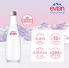 依云（evian）矿泉水 法国原装进口330ml*20玻璃瓶 饮用水高端矿泉水 会议用水 实拍图