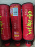 王老吉凉茶500ml*15瓶整箱天然植物饮料清爽解腻新老包装【张凌赫同款】 实拍图