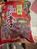 美玏 沧州特产特级金丝小枣煲汤煮粥泡茶优质红枣一级2斤袋 实拍图