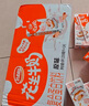 达利园花生牛奶植物复合蛋白饮料早餐花奶250ml*24盒 手提礼盒整箱 实拍图