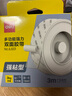 得力（deli）【全网低价】纳米双面胶3.0升级 30mm*3m 强力高粘墙面贴无痕胶 网格透明防水胶带 1卷 JL601 实拍图