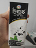 伊利谷粒多黑谷牛奶饮品250ml*12盒 黑豆+黑米+黑芝麻  礼盒装 4月产 实拍图