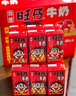 旺旺 旺仔牛奶125ml*24包 礼盒装 送礼佳品 儿童营养早餐奶原味 实拍图