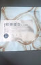 美肤宝虾青素小钻石面膜25g*1片黯哑肌温和焕亮男女敏肌护肤品面膜贴 实拍图