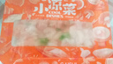 盖世芥末三味组合550g 芥末章鱼芥末螺片芥末甜虾 日料寿司 实拍图