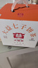 大益TAETEA茶叶普洱茶熟茶 5年干仓 经典标杆普洱熟茶提装357g*7饼 实拍图