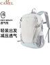 骆驼（CAMEL）【云影】轻便双肩包户外徒步爬山登山包学生书包旅游背包  冰川蓝 实拍图