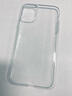 亿色适用苹果11手机壳iPhone11保护套超薄高透全包边防摔透明硅胶软壳升级气囊简约男女款剔透白 实拍图