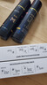 蔓非非那雄胺片 1mg*15片*3板*2盒+蔓迪米诺地尔酊5%（90ml：4.5g）90ml*2瓶 实拍图