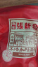 张新发皇爷槟榔散装烟果门店槟榔湖南湘潭槟郎青果烟果上籽散籽冰郎果 烟果上籽250g*2袋 实拍图