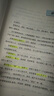 管理七绝+爆单法则共2册 打造应对变化世界的精英团队 定制度走流程 抓执行 实拍图