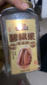 三只松鼠草本味碧根果500g/罐 坚果炒货干果手剥休闲零食送礼 实拍图