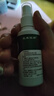 纯春堂云南本草脚气喷剂止痒脱皮脚臭汗真菌感染水泡脚丫烂足部抑菌喷雾 实拍图