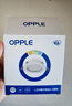 欧普（OPPLE）LED筒灯嵌入式孔灯吊顶灯超薄客厅漆白全铝 6瓦三色开孔7-8.5cm 实拍图