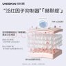 清风（APP）【李昀锐同款】抽纸 卡皮巴拉4层90抽*20包M码 卫生纸巾抽 整箱 实拍图