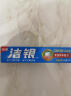 高露洁（Colgate）洁银牙膏90克 清新口气 呵护牙龈舒缓解出血 草本国货 实拍图
