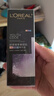 欧莱雅青春肌源淡纹精华液玻色因抗皱补水保湿50ml【临期清仓】 实拍图