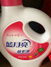 蓝月亮真丝洗涤剂羊毛羊绒羊毛衫洗衣液 丝毛净500g*2瓶 不易缩水变形 实拍图