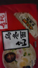 寿桃非油炸方便速食日式乌冬面（4包装）800g方便面拌面泡面早餐面条 实拍图