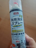 巨奇严选 鞋子除臭剂360ml*3瓶银离子消毒杀菌脚臭喷雾球鞋防臭鞋袜 实拍图