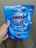 finish亮碟洗碗机用洗碗块 多效洁净洗碗机洗涤清洁块洗碗粉洗碗盐 72块 实拍图