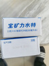 宝矿力水特电解质冲剂粉末5盒装（40包）运动功能性固体饮料 实拍图