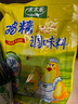 太太乐 鸡精 三鲜标准 加倍提鲜 100g 实拍图