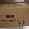 雅迪（yadea）头盔3c认证新国标A类摩登光芒Q50电动车摩托车自行车助力车四季男女通用轻便式 实拍图