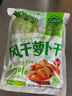 吉香居风干萝卜干 减盐麻辣萝卜干嘎嘣脆下饭菜 25g*20袋小袋便携装 实拍图