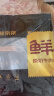鲜京采 澳洲谷饲原切牛肋排4斤牛排骨段烤肉肋排炖煮红烧 实拍图