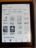 汉王（Hanvon）Clear6Pro电子书阅读器6英寸墨水屏电纸书智能阅读本学习看书学习电子纸办公本平板电脑 实拍图