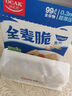 欧扎克超薄脆即食麦片代餐燕麦冲饮高蛋白25g巧克力味 实拍图