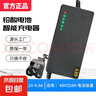 电动车铅酸60V-20AH48V72V充电器厂家自断电智能快充三轮车电池T型品字头通用 48V32AH铅酸T型品字头 实拍图