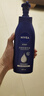 妮维雅（NIVEA）孙颖莎同款保湿滋润防干燥身体乳女士深层润肤乳液400ml 实拍图
