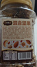 三只松鼠罐装每日坚果500g 干果核桃腰果葡萄干休闲零食 团购送礼 实拍图