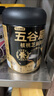 五谷磨房低GI黑芝麻糊米糊无糖核桃芝麻黑豆粉即食早餐代餐粉546g*2罐 实拍图