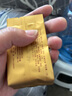 山尔堂 红茶武夷山桐木关核心产区金骏眉银骏眉组合品鉴试饮装7g 实拍图
