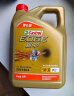 嘉实多（Castrol）极护智E版 全合成机油 汽机油润滑油 5W-30 SP/C2 4L 汽车保养 实拍图