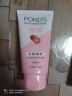 旁氏（POND'S）樱粹粉润焕亮洁面乳150g 烟酰胺氨基酸洗面奶男女去角质 实拍图