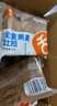 舌里 红枣全麦面包1000g低脂黑麦早餐健身代餐粗粮充饥吐司休闲零食 实拍图