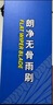 固特异（Goodyear）朗净雨刷器/雨刮器/雨刮片 大众新帕萨特(11-18款)/凌渡专用24/19 实拍图