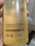 肌活（Bio-MESO）糙米水215ml2.0精华水爽肤水补水保湿控油提亮生日礼物 实拍图