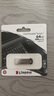 金士顿（Kingston）64GB USB 3.2 Gen 1 U盘 DTKN 大容量U盘 金属外壳 读速200MB/s 学习办公投标电脑车载通用 实拍图