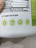 Organika有机植物豌豆蛋白粉膳食纤维免疫素食代餐+益生菌 468g/瓶 实拍图