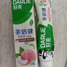 好来（DARLIE）(原黑人)茶倍健初萃茶白桃味牙膏160g果味清新护龈新旧包装随机 实拍图