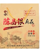 陈昌银重庆陈麻花六味装全家福礼盒528g磁器口重庆特产老字号糕点心零食 实拍图