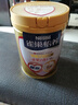 雀巢（Nestle）怡养益护因子中老年奶粉罐装850g高钙成人奶粉 送礼送长辈 实拍图
