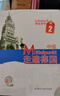 走遍德国 中级2 学生用书C1（附MP3光盘1张） 实拍图