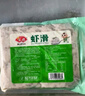 安井 虾滑 500g 虾仁含量高 火锅麻辣烫食材 速食熟食海鲜水产 实拍图